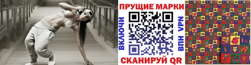 где найти наркотики  блэк спрут ссылка  Марки NBOMe 1,8мг  Новоалтайск 