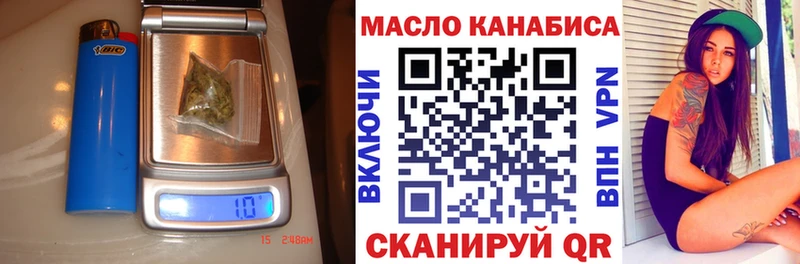 цена   Новоалтайск  Дистиллят ТГК гашишное масло 