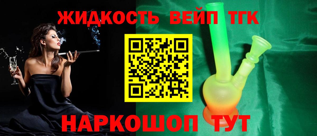 ТГК Wax  Вход с VPN  Новоалтайск 