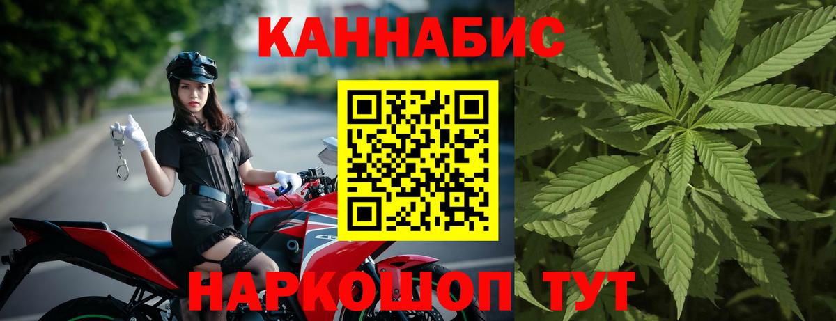 Марихуана Ganja  Вход с VPN  Новоалтайск  МАРИХУАНА планчик  МАРИХУАНА сатива  Марихуана тримм 